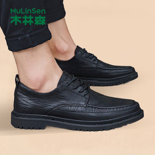 MULINSEN Men's Shoes Business Casual Shoes Men's Formal British Soft Surface Low-top Small Leather Shoes M20218