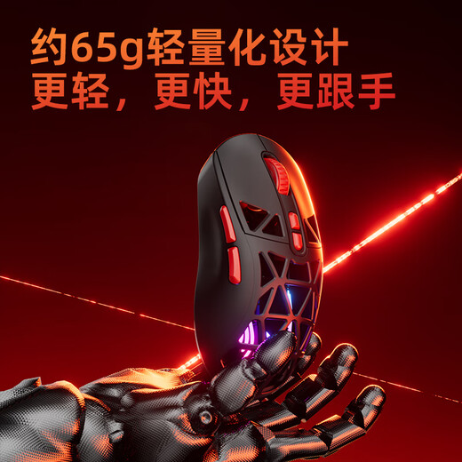 Titanium [Delta Action] TSG809 Tausend Maschinenrevella Drei-Mode-Wireless E-Sports Gaming Maus 3311 Chip Wired Bluetooth 2,4g Ladebüro Elektrische Stromversorgung mit Onboard 13800DPI TSG809 Flaggschiff-Chip 3395 Gradientenfarbe Gradientenfarbe