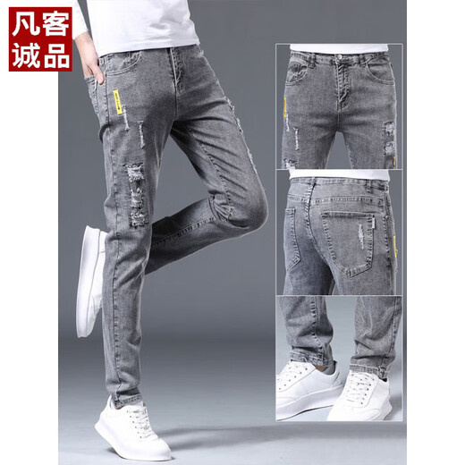 
VANCL summer thin jeans for men slim feet for men trousers ripped trendy brand stretch slim 2025 men's long trousers 6636 gray + 6636 black 33