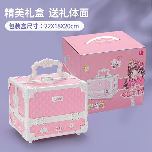Aozhijia (Aozhijia) Kinderkosmetikspielzeug Girls Girls's Day Geschenk Make -up Make -up Box Lippenstift Nagellack Prinzessin Set [Porträtbox] Luxus und exquisite Schönheitsbox Blau