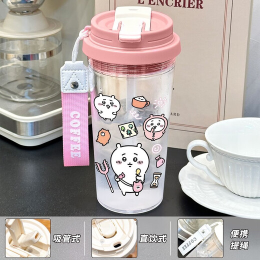 Usaqi water cup Jiyikawa water cup for girls summer transparent cup outdoor portable high-value student straw cup BXAO14108 Xiaoji cool summer [500ML white]-painted printing