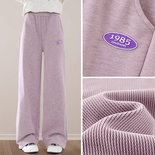 
Miao Xin Girls Spring and Autumn New Sports Wide Legs Straight-Legged Sleeve Pants 2025 15188 Purple + 4882 White 120 (Size large recommended to take a size smaller)