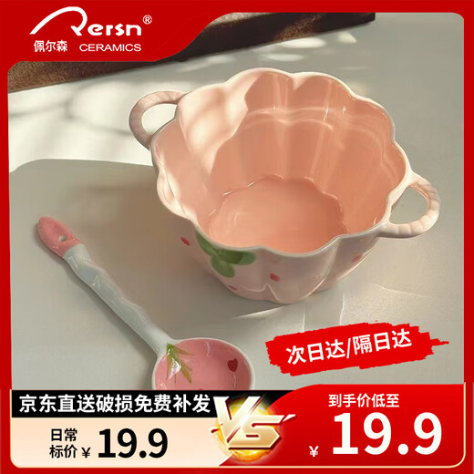 Persson double-ear ceramic bowl with spoon set soup bowl noodle bowl high-looking breakfast bowl Strawberry Duoduo 6-inch bowl with spoon