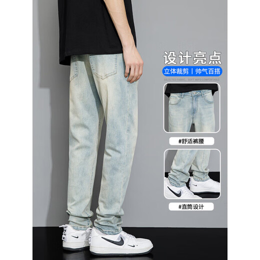 American High Street Stretch Jeans Brand Trendy Slim Straight Men's Pant's Fin Casual Summer Long 9901 Retro Blue + 9031 Yellow Mud Dye mince S