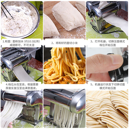 拜杰电动压面机家用面条机全自动压面机家用不锈钢饺子皮机小型擀面机 二刀型【压面皮+饺子皮+1.5mm细+4mm宽面】 优质不锈钢丨8档调节丨仿古法制面/澎湃动力