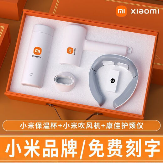 小米伴手礼套装礼盒高档实用公司活动年会商务礼品送客户员工奖品 黑色-小米保温杯+英雄笔+天堂伞+本子+礼盒
