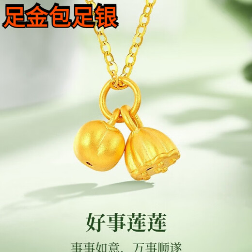 Dewey Van pure gold wrapped with silver 999 pure gold pendant necklace gold persimmon persimmon Ruyi bracelet braided style Valentine's Day gift persimmon persimmon Ruyi+s999 necklace (thick gold layer)