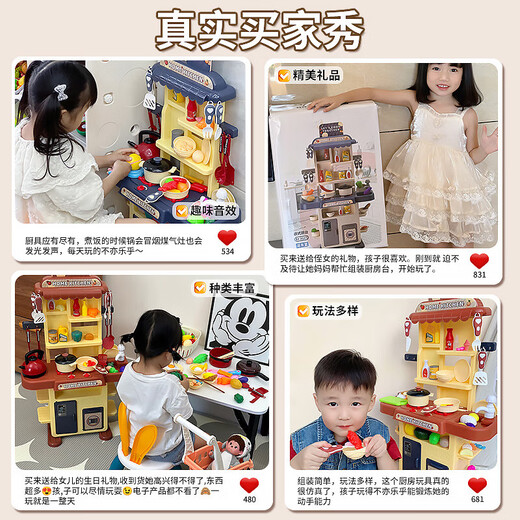 儿童过家家厨房玩具男女孩可出水喷雾厨台做饭套装切切乐餐具台 礼盒-98件套-喷雾/声光-充电-粉 六一儿童节礼物618双十一双十二