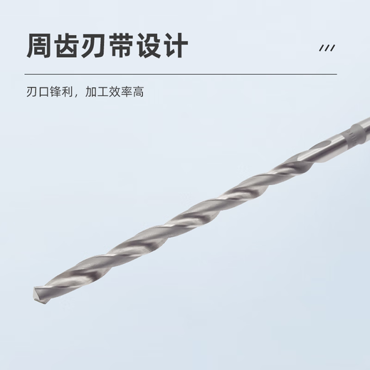 Ha Yigong high-speed mesh taper shank extended twist drill bit deep hole Morse taper drill 14 16 17 21 24 26 30 29.0mm (1 piece)