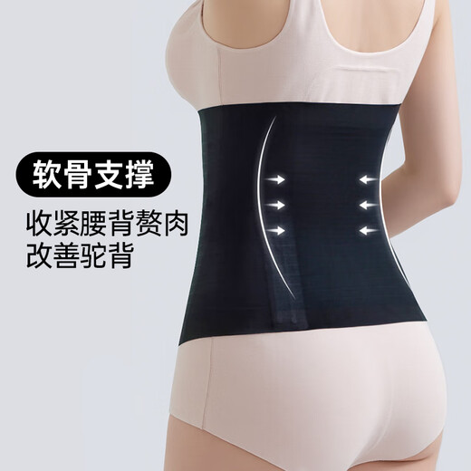 
Arctic velvet waist belt for women for summer thin style strong belly shaping waist seal body beauty tool waist belt