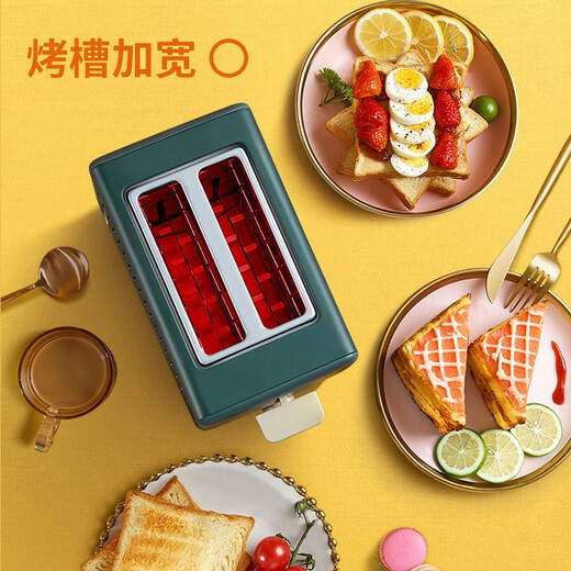 Joyoung Joyoung bread machine toaster household toast toast heating machine green