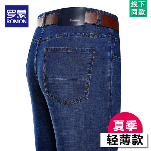 罗蒙夏季薄款牛仔裤男士高腰宽松裤子中年爸爸装高端商务休闲长裤 B3883款 深兰 29 【腰围2尺2】