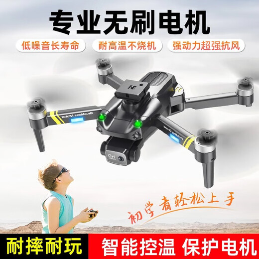Xiaomi drone 8k aerial photography high-definition GPS obstacle avoidance remote control aircraft 2025 new children's black technology aircraft, self-screen aerial photography 8K high-definition electric dual camera, top-end 4 electric range 20,000 meters to deliver storage