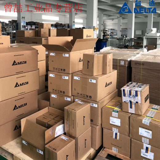 Yue Changsheng Delta CP2000 full series inverter VFD007/015/022/037/055/075/CP23A VFD185CP43B-21 (18.5KW)