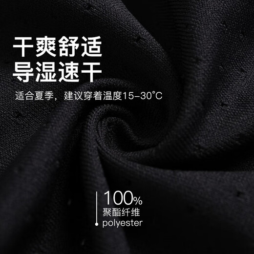 Jordan男乔丹 网眼透气 Dri-FIT速干 五分裤 运动短裤HF9911-010黑白S