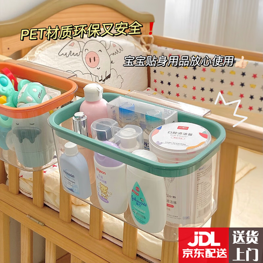 YWZR storage basket crib hanging storage basket bedside storage bag fence diaper table storage box baby storage basket transparent hanging bucket - yellow can be hung 2.8cm