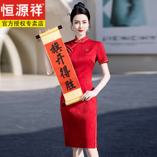 Examen de ingreso de Hengyuanxiang College Red Cheongsam Summer Mamá usando la bandera de examen de ingreso de la escuela secundaria Kaisheng Small Sorth Dress Women's Clothing 677 Green-Poste de la borla de la basura M
