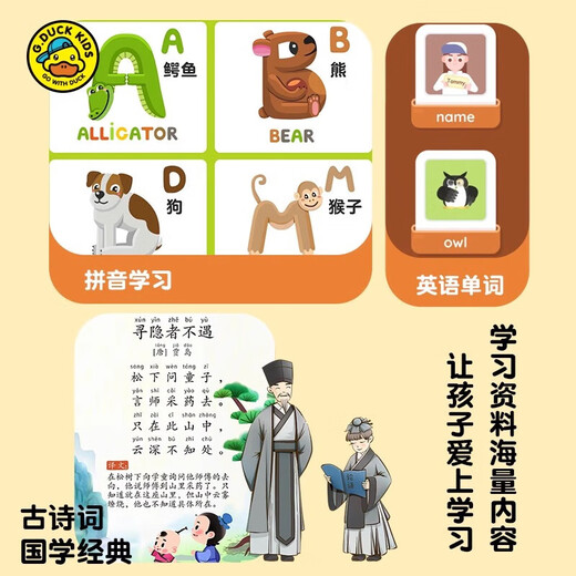 米小舒儿童智能闹钟AI语音控制时间管理器小学生圣诞节7-14岁生日礼物