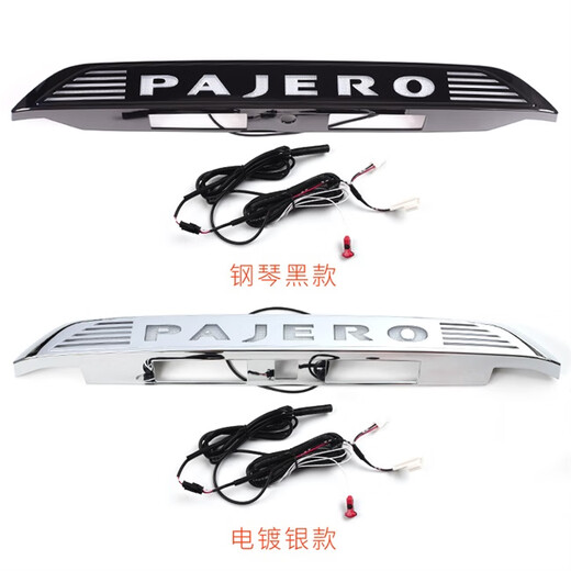 Lita es adecuada para Mitsubishi V9793 Pajero Neumático de repuesto Luz de llanta parpadeante Cubierta de siuas de repuesto Ligero Modificación del anillo de placa LED