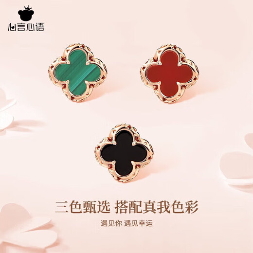 Heartfelt four-leaf clover earrings for women, light luxury silver earrings, exquisite ear sticks, agate earrings, birthday and Valentine’s Day gifts for girlfriends