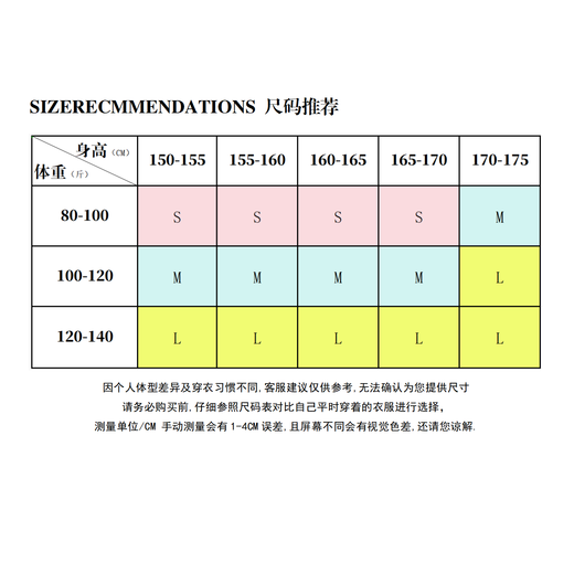 斜肩爱心印花长袖t恤女薄款防晒罩衫微透独特款上衣GXXX96-60021 白色 M