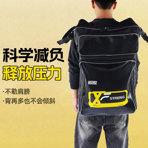 Jinglang fishing chair bag 60cm fishing backpack fishing gear bag thickened fishing bag multifunctional fishing gear storage bag