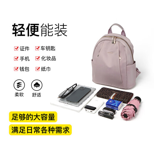 鳄鱼恤女士通勤短途旅行书包大容量双肩包包轻便布包纯色2055粉色