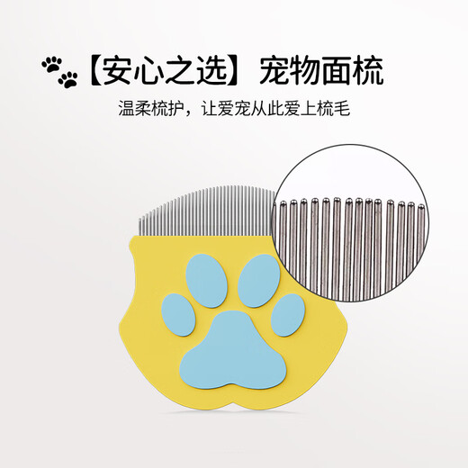 JKULNING pet facial comb, special comb for black chin tear stains, dog hair comb, dog facial comb to remove eye feces, dog bichon comb, pet facial comb