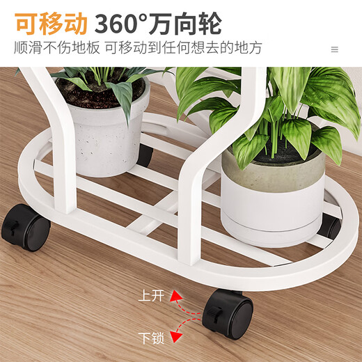 Wojia flower shelf living room floor-standing balcony storage rack outdoor courtyard succulent iron flowerpot bracket shelf extension rack