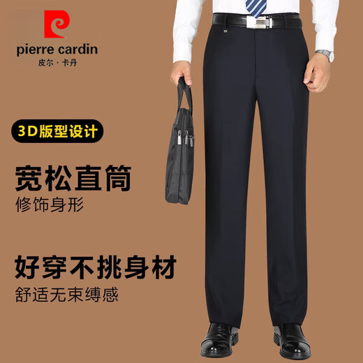 皮尔卡丹（pierre cardin）西裤男夏季薄款中老年休闲裤爸爸长裤宽松直筒高腰男士西装裤 雅灰色9905【夏季】 薄款 29 【腰围2尺2】