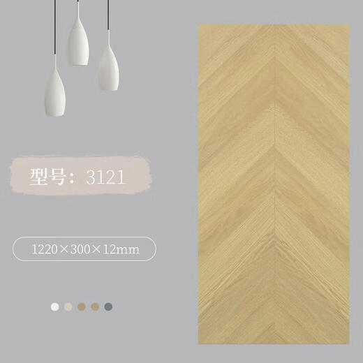 科至途色鱼骨纹强化复合木地板家用人字艺术拼花服装店耐磨厂家直销 3271