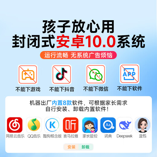 Fanmu BF12 mp3/mp4 lossless music player, intelligent WIFI network closed system, mp5 Bluetooth student-specific walkman, listen to English, 80G large memory