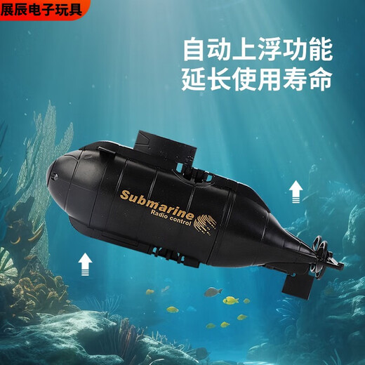 溥畔闲牛小型遥控核潜艇潜水艇充电气垫船玩具船快艇迷你防水鱼缸电池 银色军舰2.4G 标配-+电池螺丝刀