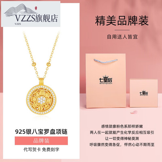VZZS925 sterling silver national style eight treasures compass necklace women's clavicle chain 18k gold plated high-end round plate pendant 2025 new brand outfit