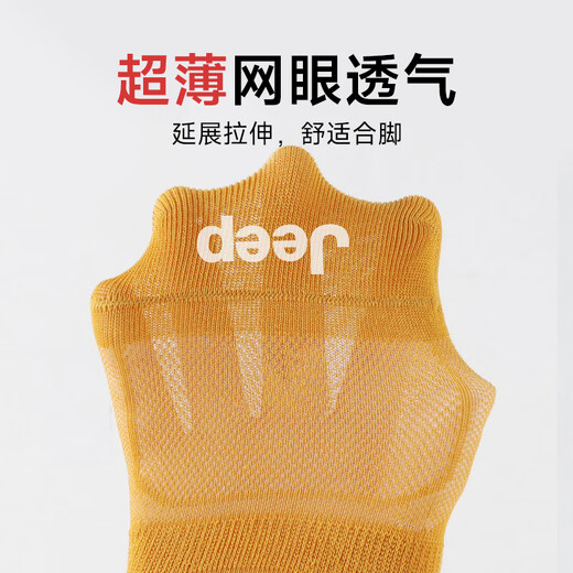 Jeep Pure Cotton Socken Sports Socken Herren-Kurzsocken für Sommer dünne 10A-Geruchssichere schweißabsorbierende Bootsocken fallen nicht mit unsichtbaren Socken von Männern ab 2 hell Blumengrau schwarzen weißen tiefen Khaki