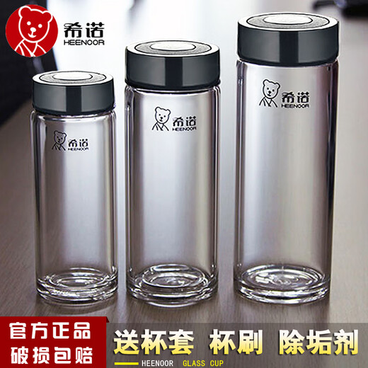 HEENOOR glass cup single-layer tea portable men and women's water cup car-mounted thickened heat-resistant business portable cup 6196-530ml natural ribbon filter original PU