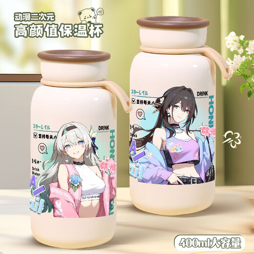 承琉二次元潮款星铁乱破卡芙卡花火流萤上班族保温杯保冷保热两用男女 【奶油保温杯】SQ1585 400ml