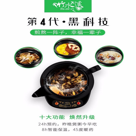 Zhushuixi decoction pot, traditional Chinese medicine pot, traditional Chinese medicine electric casserole, fully automatic health pot, medicine pot, ceramic casserole, household B4.5L pot + 6.5L soup pot B + upgraded base