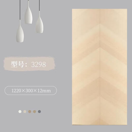 科至途色鱼骨纹强化复合木地板家用人字艺术拼花服装店耐磨厂家直销 3271