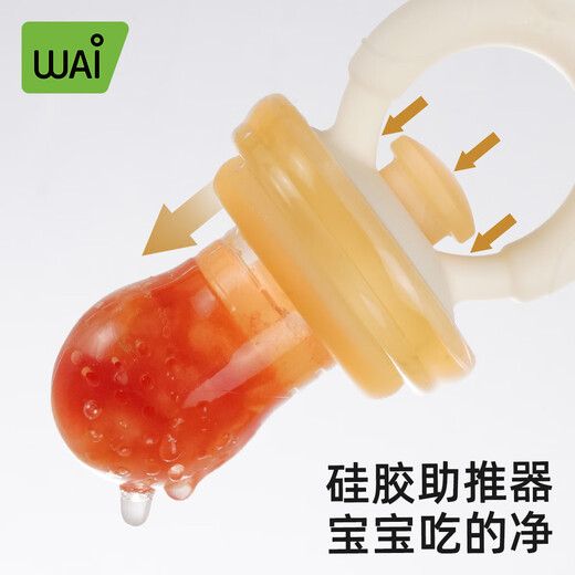 Wow love bite bag baby eating fruit 6 months and above food grade fruit and vegetable teether bag push-type feeding device full silicone - bite bag M+L size bite bag 1 pack upgrade - silicone push type
