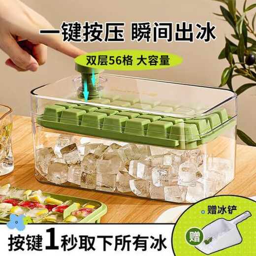 Ice cube mold ice making mold ice cube ice tray ice cube thickened ice box storage box green double 304 one-click double layer 56 grids