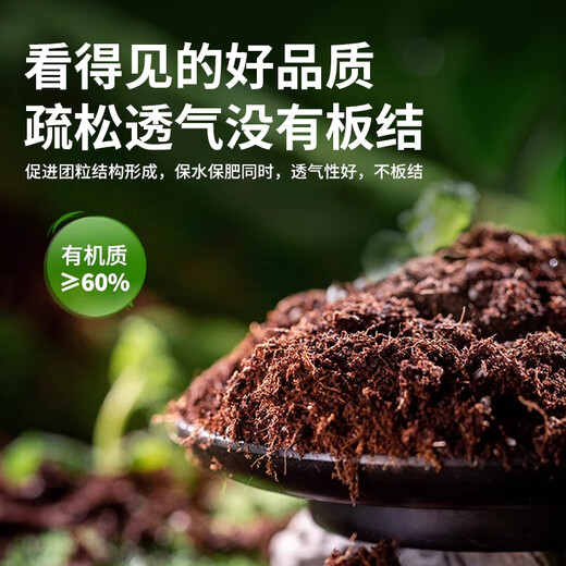 根力豆通用型椰糠砖椰壳砖椰砖营养土通用型养土养花土壤种植土脱盐批发 脱盐椰糠砖【675G五块】