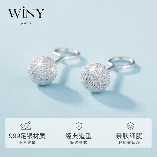 The only (Winy) silver earrings for women, pure 999 pure silver, ear piercing for sleeping, no need to remove ear sticks, simple earrings, silver jewelry, two pairs