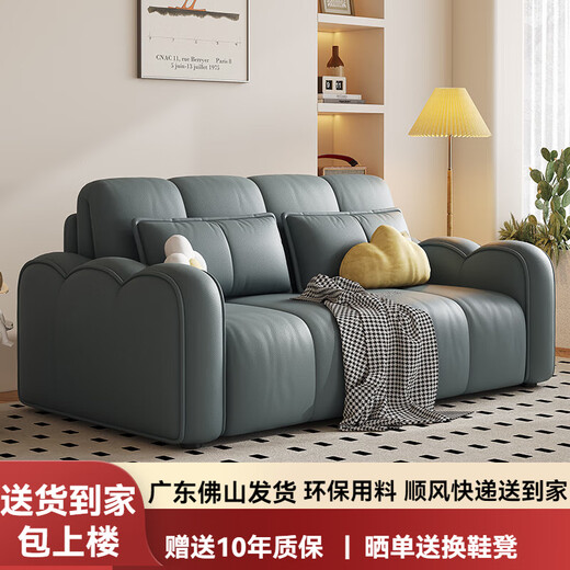Le canapé-lit électrique Smart Gumxi Smart peut s'asseoir et se coucher dans un petit salon et une salle d'étude Télescopique à double usine de style Crème Crème SOFA BRES