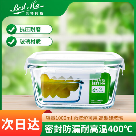 BestHA lunch box microwave oven borosilicate glass lunch box office worker lunch box refrigerator crisper RLF-1000
