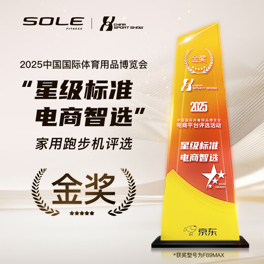 SOLE American high-end treadmill for home use, silent shock-absorbing F63 series knee pads, climbing smart foldable fitness equipment, 25-year new model - real-life touch screen F63MAX