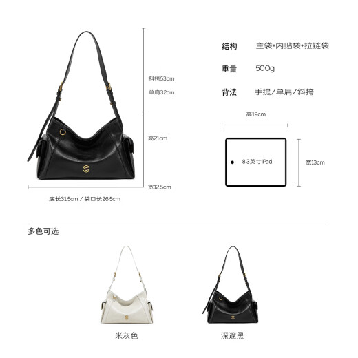 西木汀 归期 托特包单肩腋下斜挎百搭时尚2025新款包包女包 深邃黑 无规格