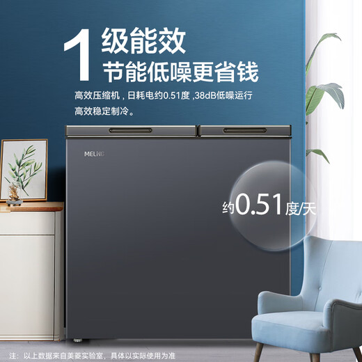 MeiLing Freezer 218 liters horizontal household commercial refrigeration and freezing two-door dual-temperature thin small freezer first-class energy efficiency top-opening double-door freshness large capacity small refrigerator freezer BCD-218DTCX Starry Sky Gray 218L
