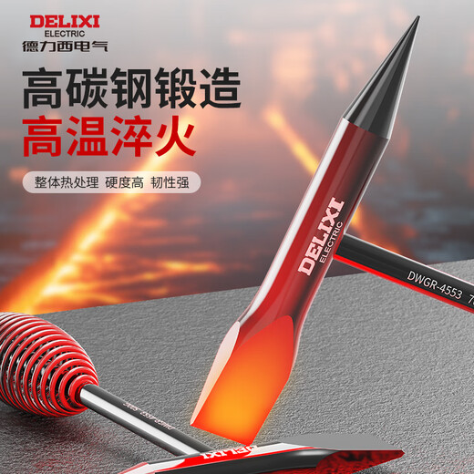 Delixi electric welding slag hammer welder special welding hammer electrician flat head spring hammer knocks rust slag cleaning artifact multifunctional 500g super hard welding hammer