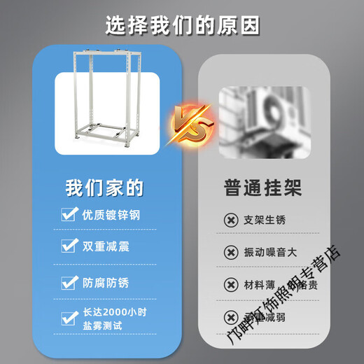 He Jiagong central air-conditioning outdoor unit bracket accessories space-saving outdoor unit floor-standing double-layer stacked shock absorption and noise reduction pass customized